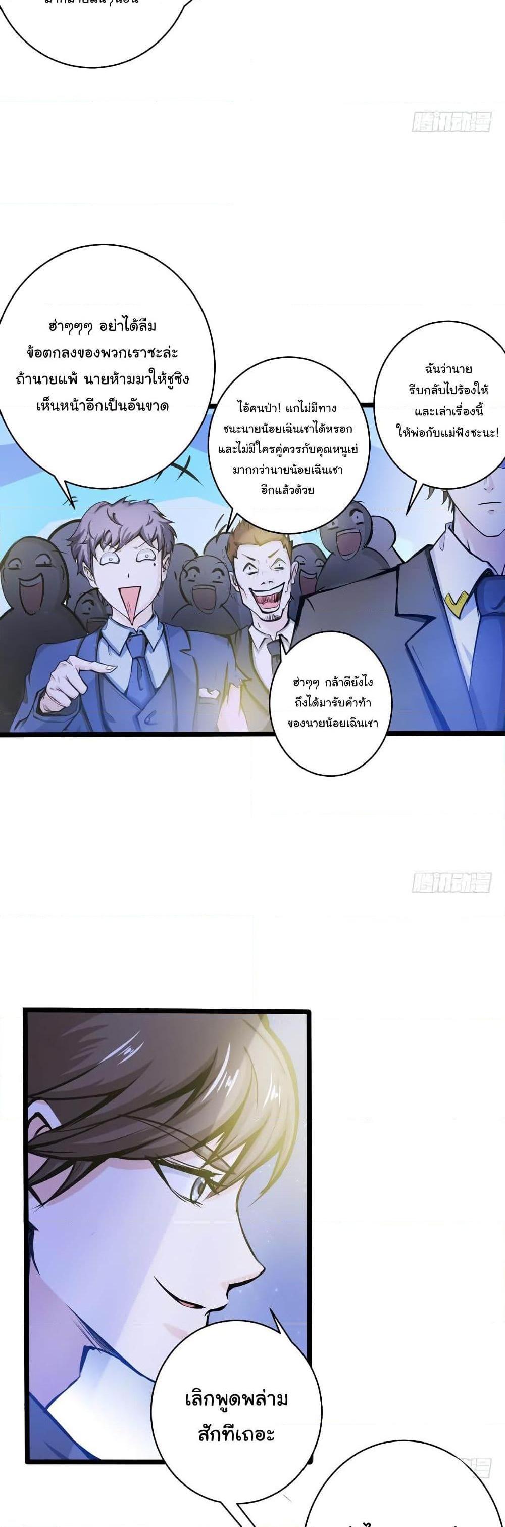 Manga-lc-com อ่านมังงะ อ่านการ์ตูน ออนไลน์ ฟรี Peerless Doctor in the City ตอนที่ 1 2 3 4 5 6 7 8 9 10 11 12 13 14 ฟรี ไม่มีโฆษณา Manga-lc - อ่าน มังงะ อ่าน การ์ตูน ออนไลน์ อ่านมังงะ ฟรี