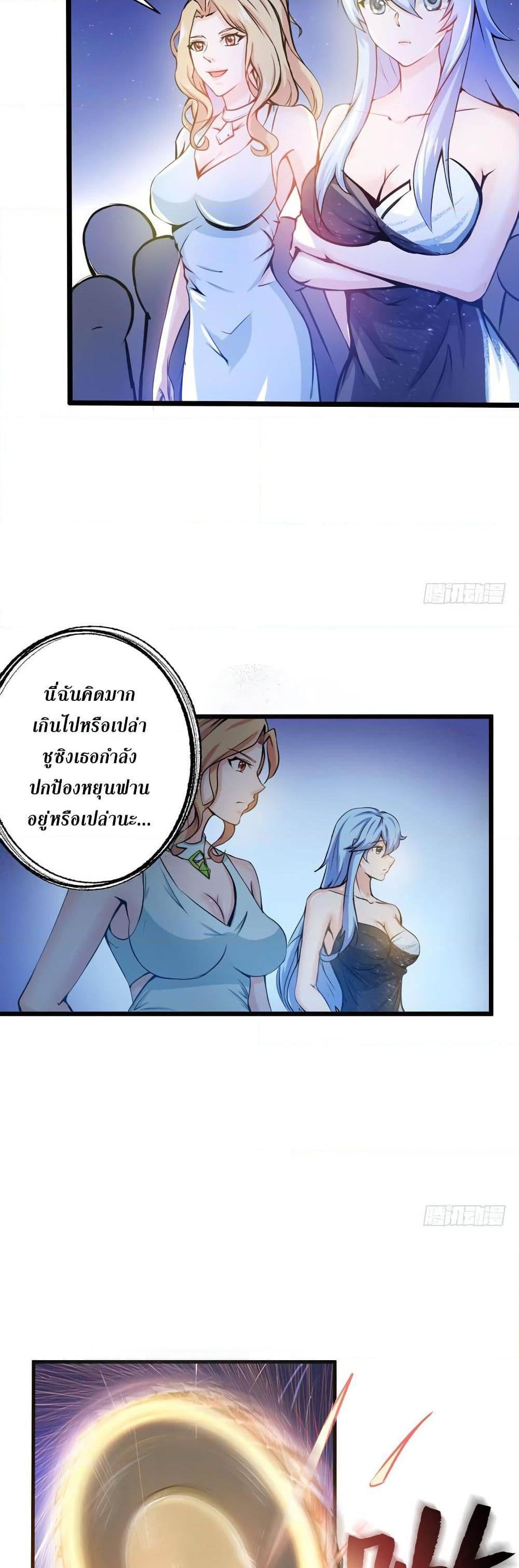 Manga-lc-com อ่านมังงะ อ่านการ์ตูน ออนไลน์ ฟรี Peerless Doctor in the City ตอนที่ 1 2 3 4 5 6 7 8 9 10 11 12 13 14 ฟรี ไม่มีโฆษณา Manga-lc - อ่าน มังงะ อ่าน การ์ตูน ออนไลน์ อ่านมังงะ ฟรี