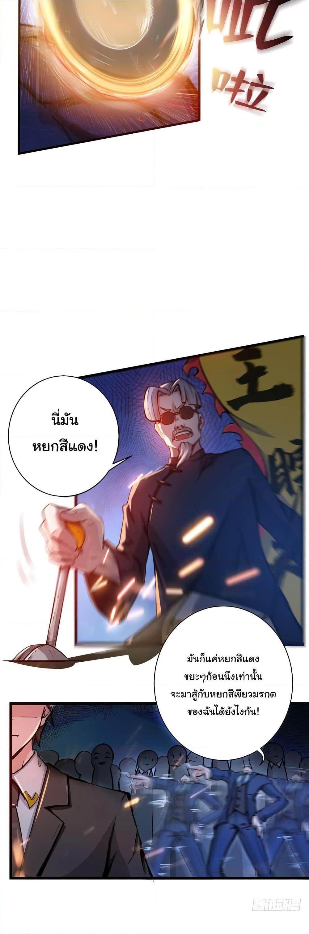 Manga-lc-com อ่านมังงะ อ่านการ์ตูน ออนไลน์ ฟรี Peerless Doctor in the City ตอนที่ 1 2 3 4 5 6 7 8 9 10 11 12 13 14 ฟรี ไม่มีโฆษณา Manga-lc - อ่าน มังงะ อ่าน การ์ตูน ออนไลน์ อ่านมังงะ ฟรี