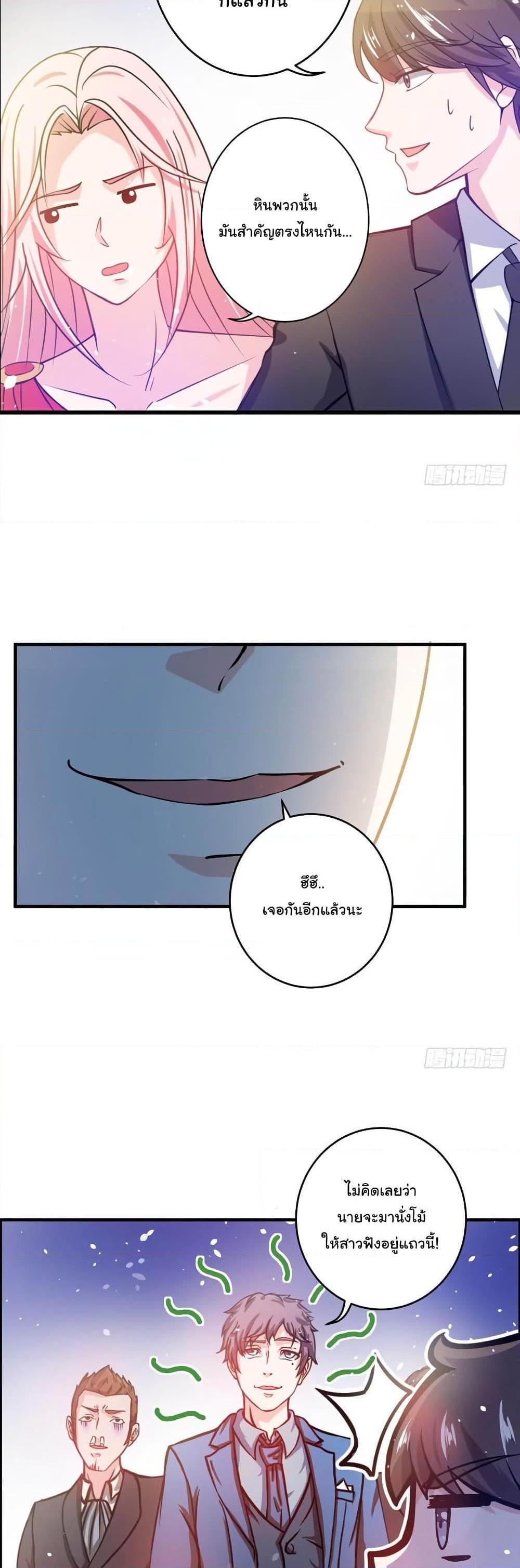 Manga-lc-com อ่านมังงะ อ่านการ์ตูน ออนไลน์ ฟรี Peerless Doctor in the City ตอนที่ 1 2 3 4 5 6 7 8 9 10 11 12 13 14 ฟรี ไม่มีโฆษณา Manga-lc - อ่าน มังงะ อ่าน การ์ตูน ออนไลน์ อ่านมังงะ ฟรี
