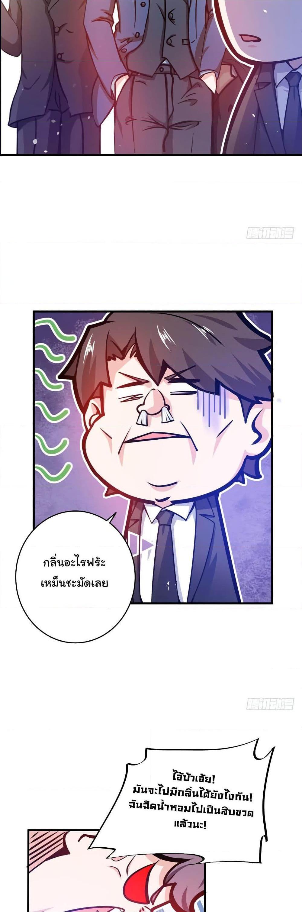 Manga-lc-com อ่านมังงะ อ่านการ์ตูน ออนไลน์ ฟรี Peerless Doctor in the City ตอนที่ 1 2 3 4 5 6 7 8 9 10 11 12 13 14 ฟรี ไม่มีโฆษณา Manga-lc - อ่าน มังงะ อ่าน การ์ตูน ออนไลน์ อ่านมังงะ ฟรี