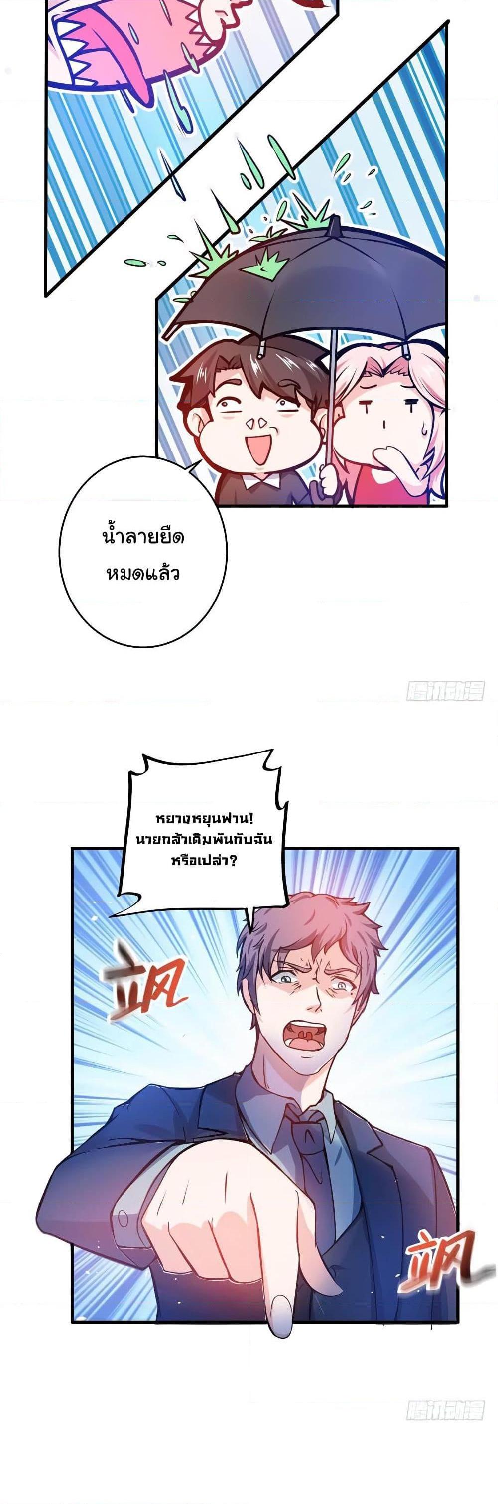 Manga-lc-com อ่านมังงะ อ่านการ์ตูน ออนไลน์ ฟรี Peerless Doctor in the City ตอนที่ 1 2 3 4 5 6 7 8 9 10 11 12 13 14 ฟรี ไม่มีโฆษณา Manga-lc - อ่าน มังงะ อ่าน การ์ตูน ออนไลน์ อ่านมังงะ ฟรี