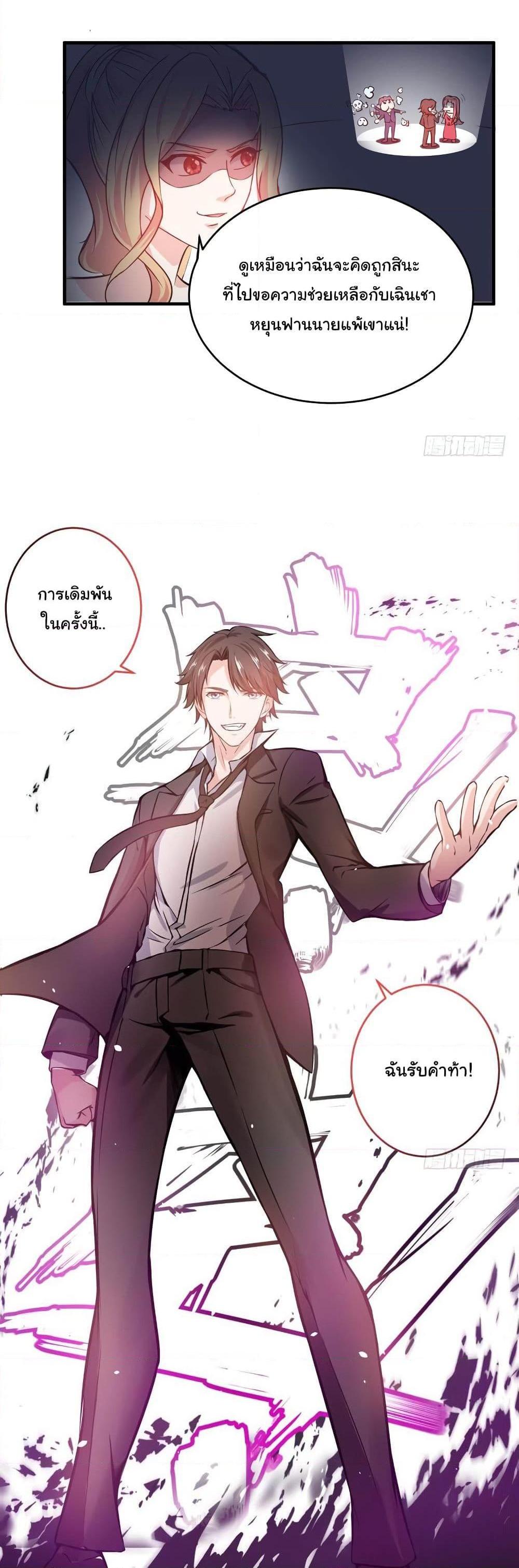 Manga-lc-com อ่านมังงะ อ่านการ์ตูน ออนไลน์ ฟรี Peerless Doctor in the City ตอนที่ 1 2 3 4 5 6 7 8 9 10 11 12 13 14 ฟรี ไม่มีโฆษณา Manga-lc - อ่าน มังงะ อ่าน การ์ตูน ออนไลน์ อ่านมังงะ ฟรี