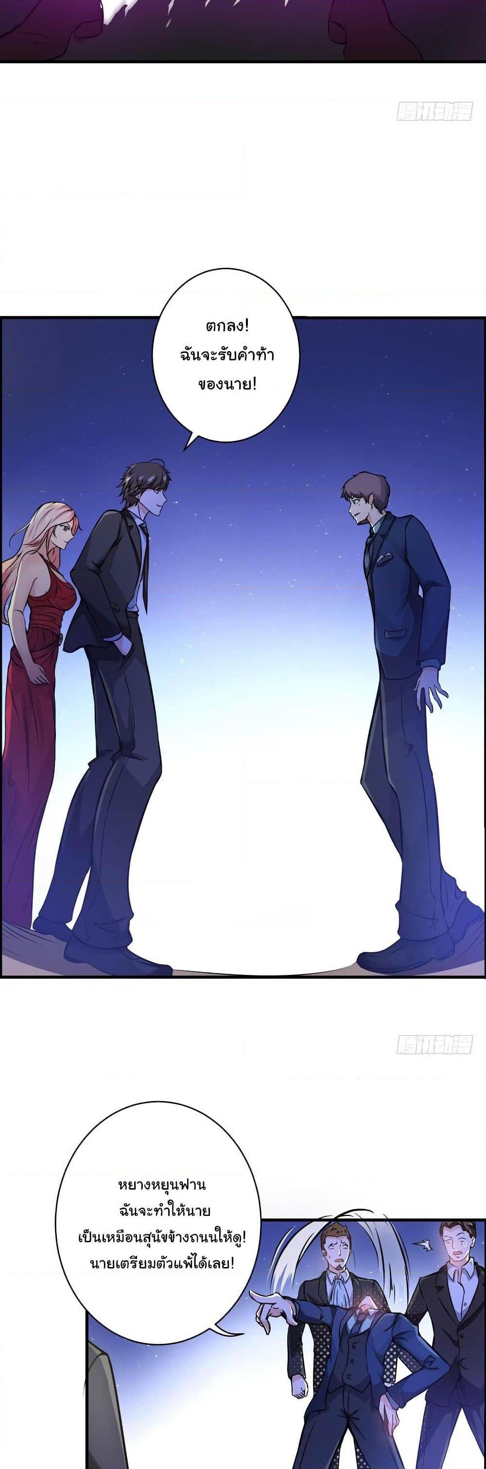 Manga-lc-com อ่านมังงะ อ่านการ์ตูน ออนไลน์ ฟรี Peerless Doctor in the City ตอนที่ 1 2 3 4 5 6 7 8 9 10 11 12 13 14 ฟรี ไม่มีโฆษณา Manga-lc - อ่าน มังงะ อ่าน การ์ตูน ออนไลน์ อ่านมังงะ ฟรี