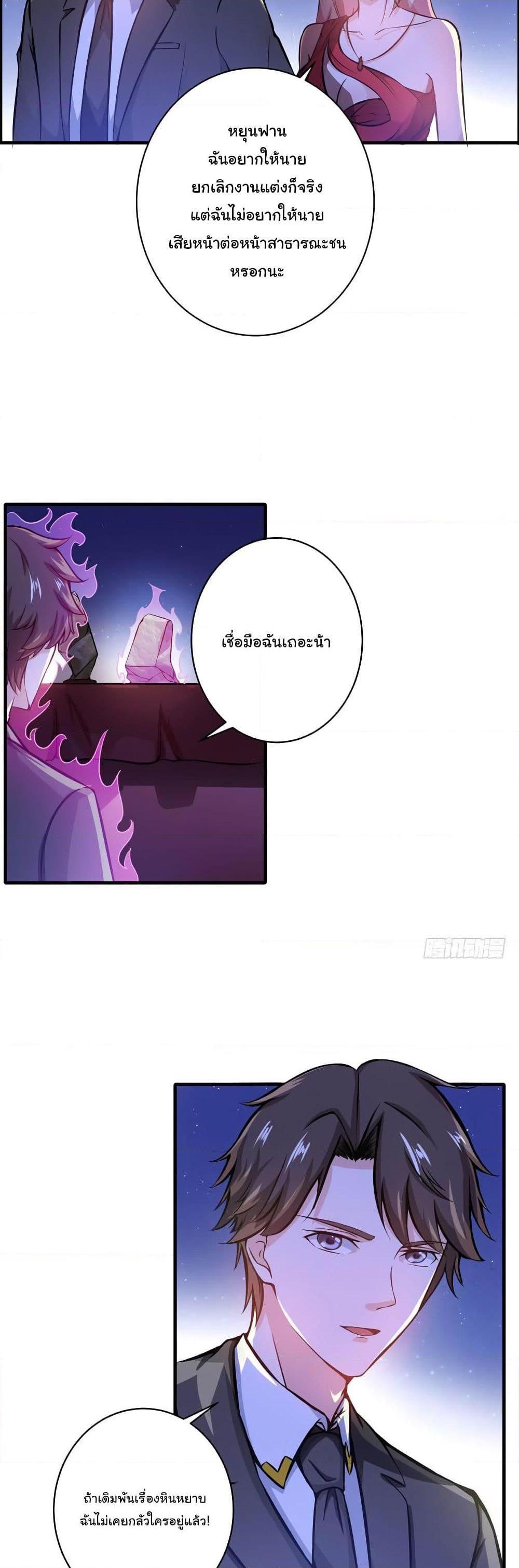 Manga-lc-com อ่านมังงะ อ่านการ์ตูน ออนไลน์ ฟรี Peerless Doctor in the City ตอนที่ 1 2 3 4 5 6 7 8 9 10 11 12 13 14 ฟรี ไม่มีโฆษณา Manga-lc - อ่าน มังงะ อ่าน การ์ตูน ออนไลน์ อ่านมังงะ ฟรี