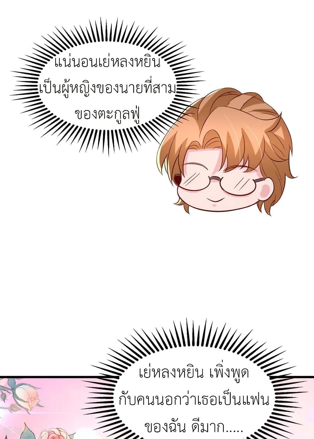 Manga-lc-com อ่านมังงะ อ่านการ์ตูน ออนไลน์ ฟรี The Big Guy calls me Little Ancestor ตอนที่ 1 2 3 4 5 6 7 8 9 10 11 12 13 14 ฟรี ไม่มีโฆษณา Manga-lc - อ่าน มังงะ อ่าน การ์ตูน ออนไลน์ อ่านมังงะ ฟรี