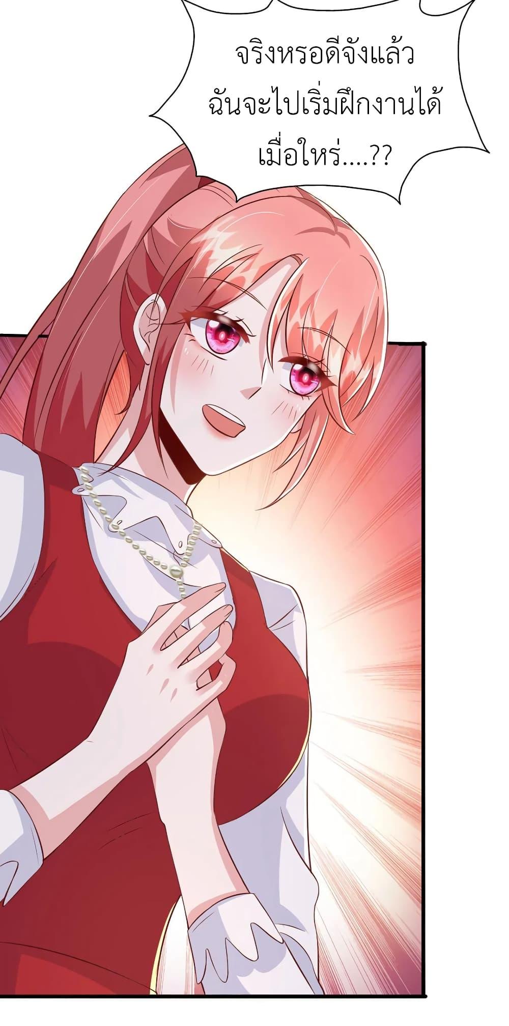 Manga-lc-com อ่านมังงะ อ่านการ์ตูน ออนไลน์ ฟรี The Big Guy calls me Little Ancestor ตอนที่ 1 2 3 4 5 6 7 8 9 10 11 12 13 14 ฟรี ไม่มีโฆษณา Manga-lc - อ่าน มังงะ อ่าน การ์ตูน ออนไลน์ อ่านมังงะ ฟรี