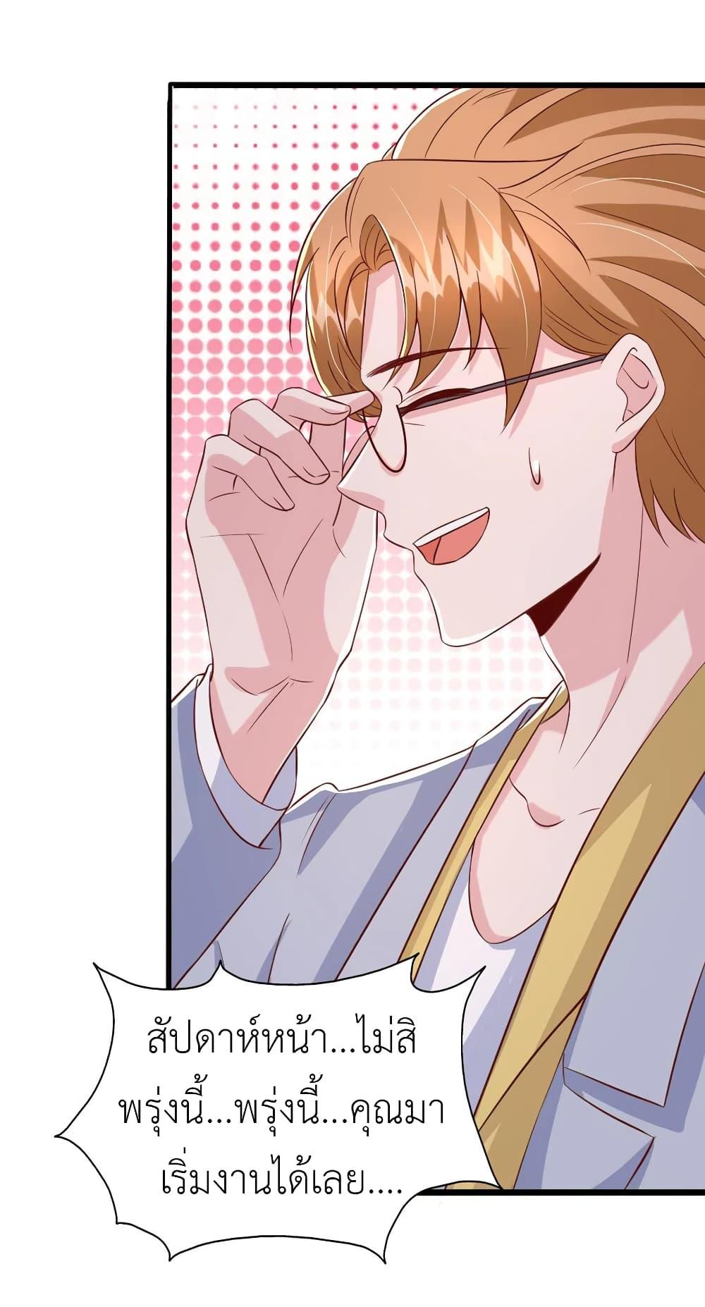 Manga-lc-com อ่านมังงะ อ่านการ์ตูน ออนไลน์ ฟรี The Big Guy calls me Little Ancestor ตอนที่ 1 2 3 4 5 6 7 8 9 10 11 12 13 14 ฟรี ไม่มีโฆษณา Manga-lc - อ่าน มังงะ อ่าน การ์ตูน ออนไลน์ อ่านมังงะ ฟรี