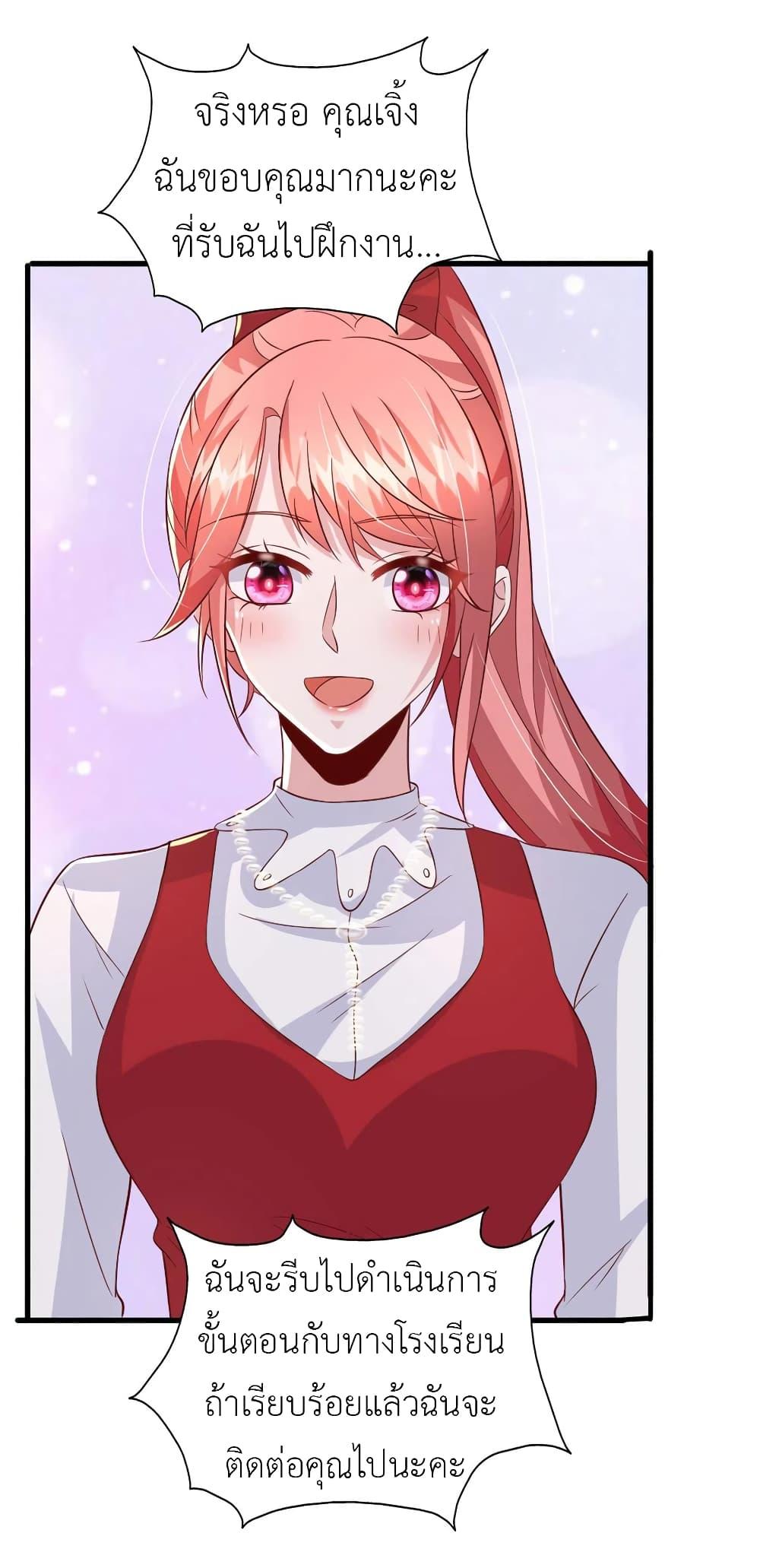 Manga-lc-com อ่านมังงะ อ่านการ์ตูน ออนไลน์ ฟรี The Big Guy calls me Little Ancestor ตอนที่ 1 2 3 4 5 6 7 8 9 10 11 12 13 14 ฟรี ไม่มีโฆษณา Manga-lc - อ่าน มังงะ อ่าน การ์ตูน ออนไลน์ อ่านมังงะ ฟรี