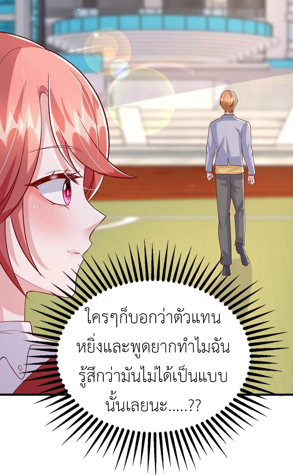Manga-lc-com อ่านมังงะ อ่านการ์ตูน ออนไลน์ ฟรี The Big Guy calls me Little Ancestor ตอนที่ 1 2 3 4 5 6 7 8 9 10 11 12 13 14 ฟรี ไม่มีโฆษณา Manga-lc - อ่าน มังงะ อ่าน การ์ตูน ออนไลน์ อ่านมังงะ ฟรี