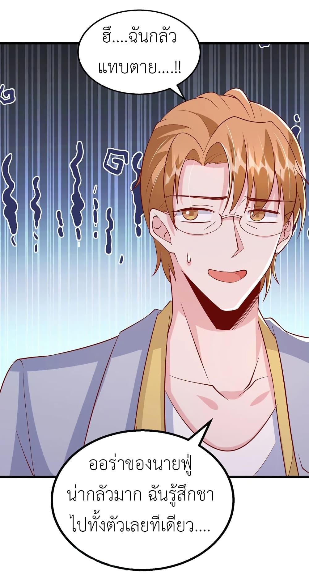 Manga-lc-com อ่านมังงะ อ่านการ์ตูน ออนไลน์ ฟรี The Big Guy calls me Little Ancestor ตอนที่ 1 2 3 4 5 6 7 8 9 10 11 12 13 14 ฟรี ไม่มีโฆษณา Manga-lc - อ่าน มังงะ อ่าน การ์ตูน ออนไลน์ อ่านมังงะ ฟรี