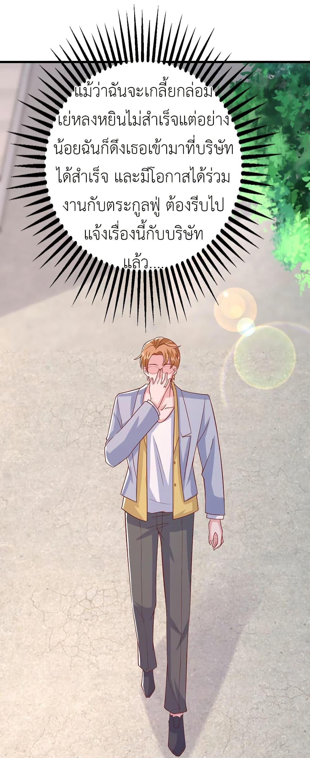 Manga-lc-com อ่านมังงะ อ่านการ์ตูน ออนไลน์ ฟรี The Big Guy calls me Little Ancestor ตอนที่ 1 2 3 4 5 6 7 8 9 10 11 12 13 14 ฟรี ไม่มีโฆษณา Manga-lc - อ่าน มังงะ อ่าน การ์ตูน ออนไลน์ อ่านมังงะ ฟรี