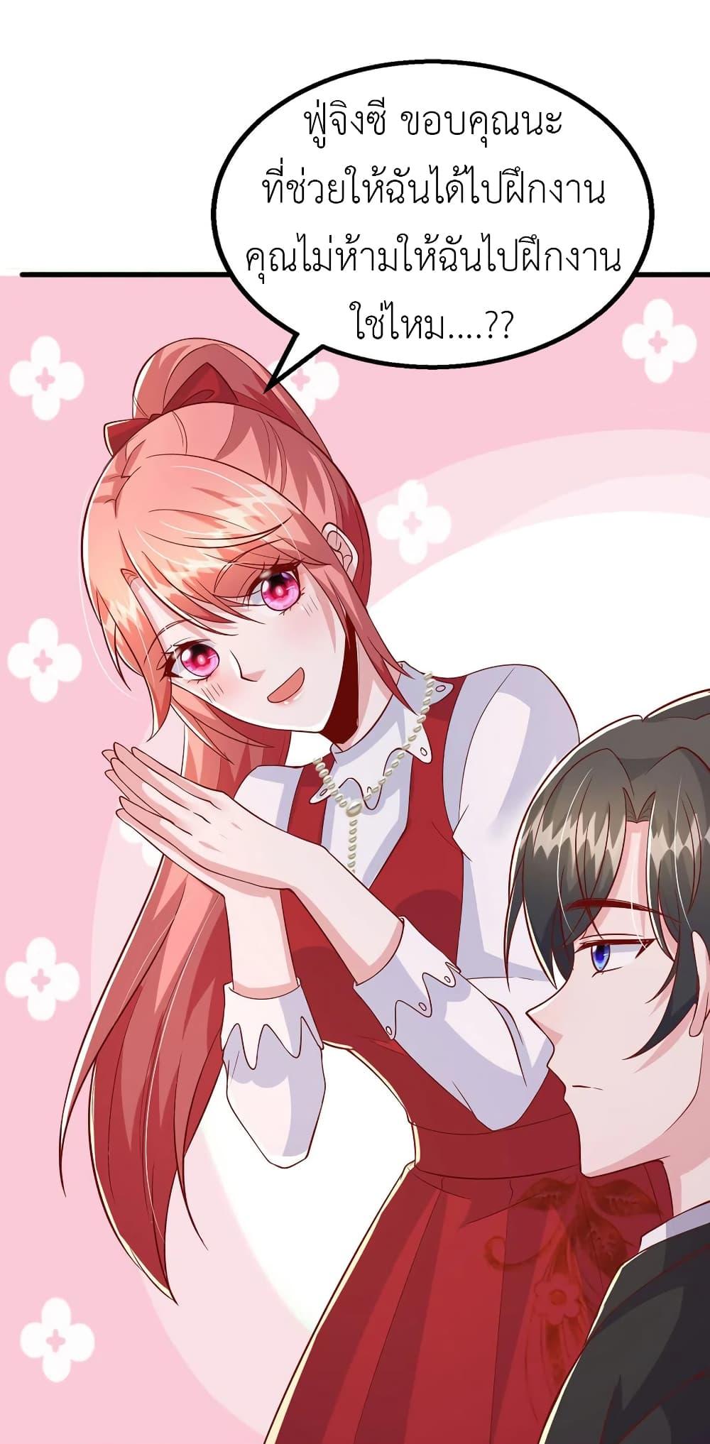 Manga-lc-com อ่านมังงะ อ่านการ์ตูน ออนไลน์ ฟรี The Big Guy calls me Little Ancestor ตอนที่ 1 2 3 4 5 6 7 8 9 10 11 12 13 14 ฟรี ไม่มีโฆษณา Manga-lc - อ่าน มังงะ อ่าน การ์ตูน ออนไลน์ อ่านมังงะ ฟรี