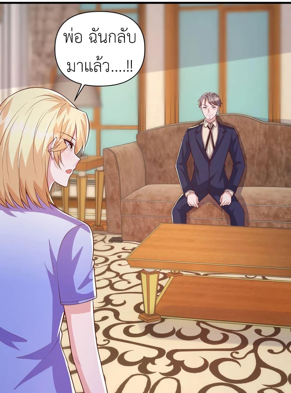 Manga-lc-com อ่านมังงะ อ่านการ์ตูน ออนไลน์ ฟรี The Big Guy calls me Little Ancestor ตอนที่ 1 2 3 4 5 6 7 8 9 10 11 12 13 14 ฟรี ไม่มีโฆษณา Manga-lc - อ่าน มังงะ อ่าน การ์ตูน ออนไลน์ อ่านมังงะ ฟรี
