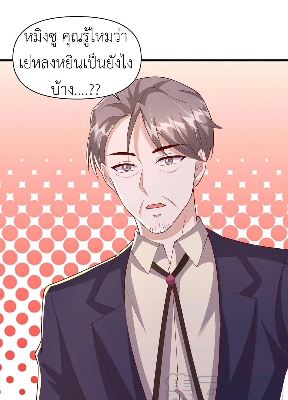 Manga-lc-com อ่านมังงะ อ่านการ์ตูน ออนไลน์ ฟรี The Big Guy calls me Little Ancestor ตอนที่ 1 2 3 4 5 6 7 8 9 10 11 12 13 14 ฟรี ไม่มีโฆษณา Manga-lc - อ่าน มังงะ อ่าน การ์ตูน ออนไลน์ อ่านมังงะ ฟรี