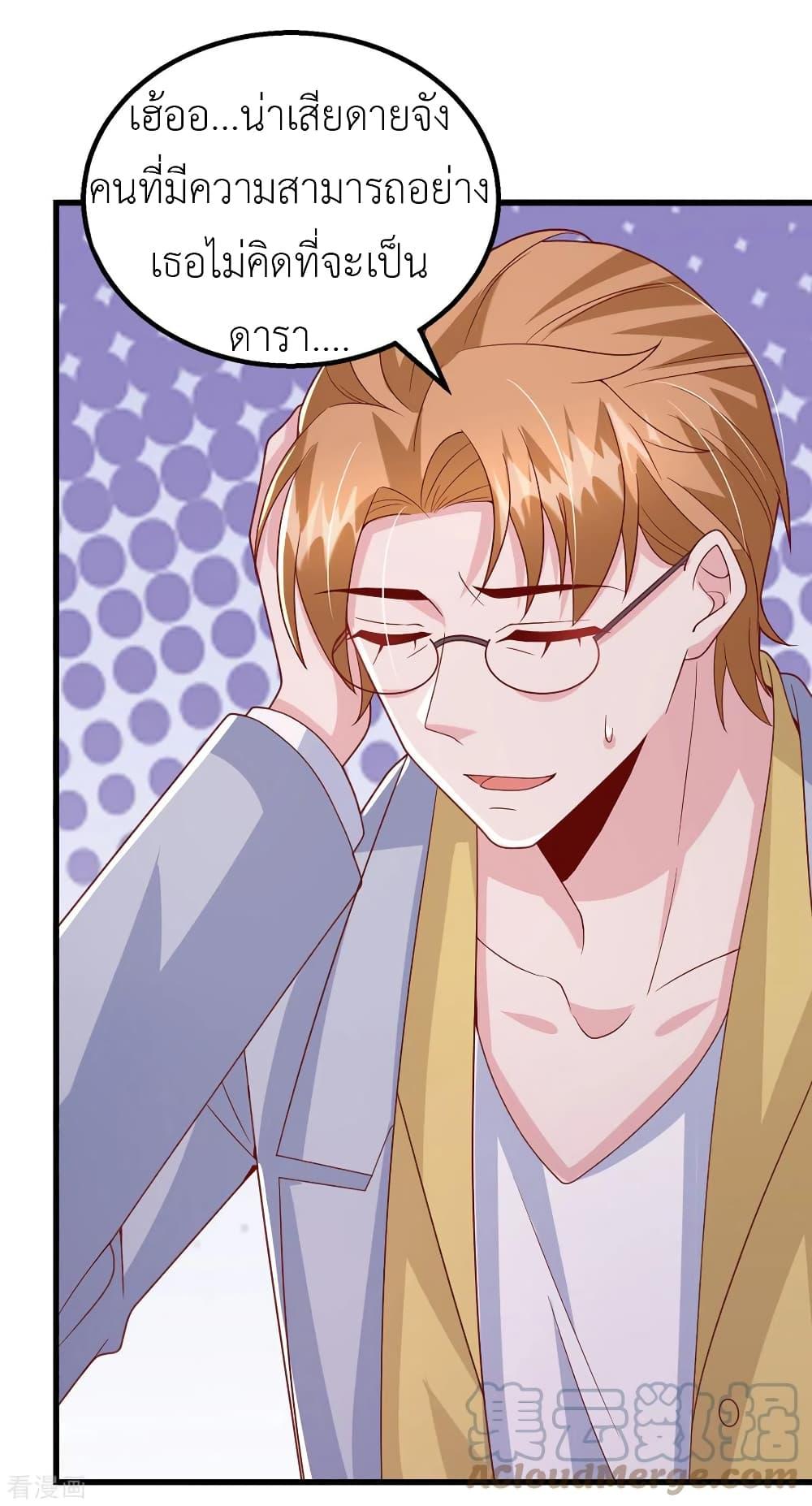Manga-lc-com อ่านมังงะ อ่านการ์ตูน ออนไลน์ ฟรี The Big Guy calls me Little Ancestor ตอนที่ 1 2 3 4 5 6 7 8 9 10 11 12 13 14 ฟรี ไม่มีโฆษณา Manga-lc - อ่าน มังงะ อ่าน การ์ตูน ออนไลน์ อ่านมังงะ ฟรี