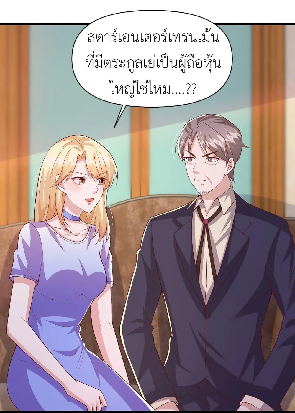 Manga-lc-com อ่านมังงะ อ่านการ์ตูน ออนไลน์ ฟรี The Big Guy calls me Little Ancestor ตอนที่ 1 2 3 4 5 6 7 8 9 10 11 12 13 14 ฟรี ไม่มีโฆษณา Manga-lc - อ่าน มังงะ อ่าน การ์ตูน ออนไลน์ อ่านมังงะ ฟรี