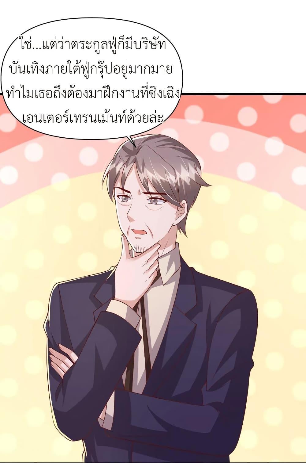 Manga-lc-com อ่านมังงะ อ่านการ์ตูน ออนไลน์ ฟรี The Big Guy calls me Little Ancestor ตอนที่ 1 2 3 4 5 6 7 8 9 10 11 12 13 14 ฟรี ไม่มีโฆษณา Manga-lc - อ่าน มังงะ อ่าน การ์ตูน ออนไลน์ อ่านมังงะ ฟรี