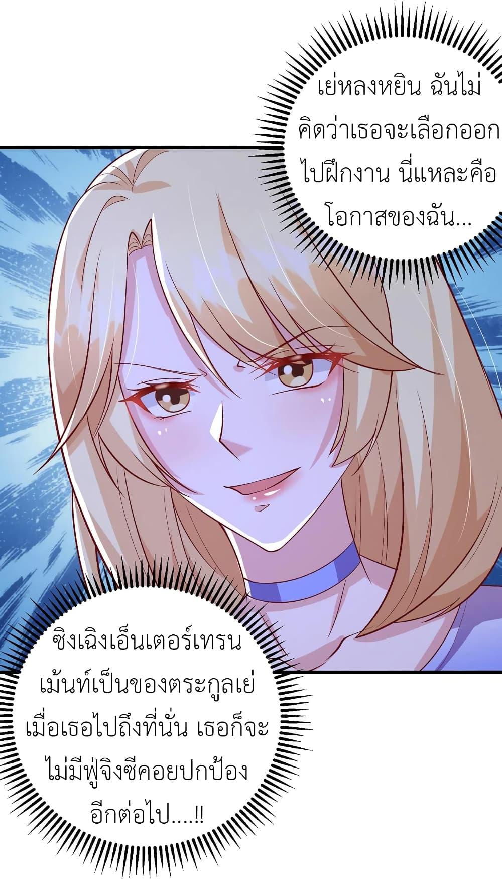 Manga-lc-com อ่านมังงะ อ่านการ์ตูน ออนไลน์ ฟรี The Big Guy calls me Little Ancestor ตอนที่ 1 2 3 4 5 6 7 8 9 10 11 12 13 14 ฟรี ไม่มีโฆษณา Manga-lc - อ่าน มังงะ อ่าน การ์ตูน ออนไลน์ อ่านมังงะ ฟรี