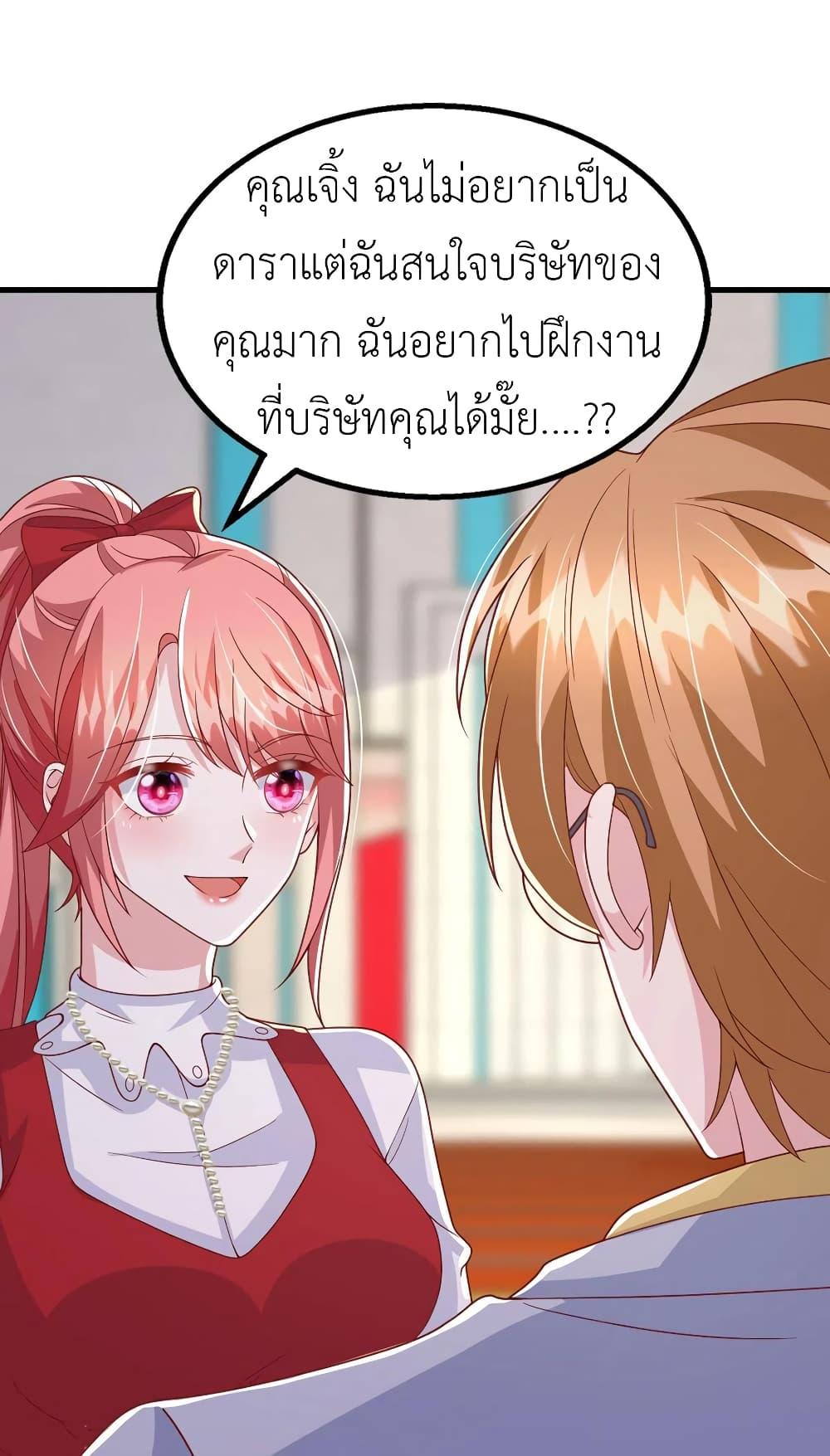 Manga-lc-com อ่านมังงะ อ่านการ์ตูน ออนไลน์ ฟรี The Big Guy calls me Little Ancestor ตอนที่ 1 2 3 4 5 6 7 8 9 10 11 12 13 14 ฟรี ไม่มีโฆษณา Manga-lc - อ่าน มังงะ อ่าน การ์ตูน ออนไลน์ อ่านมังงะ ฟรี