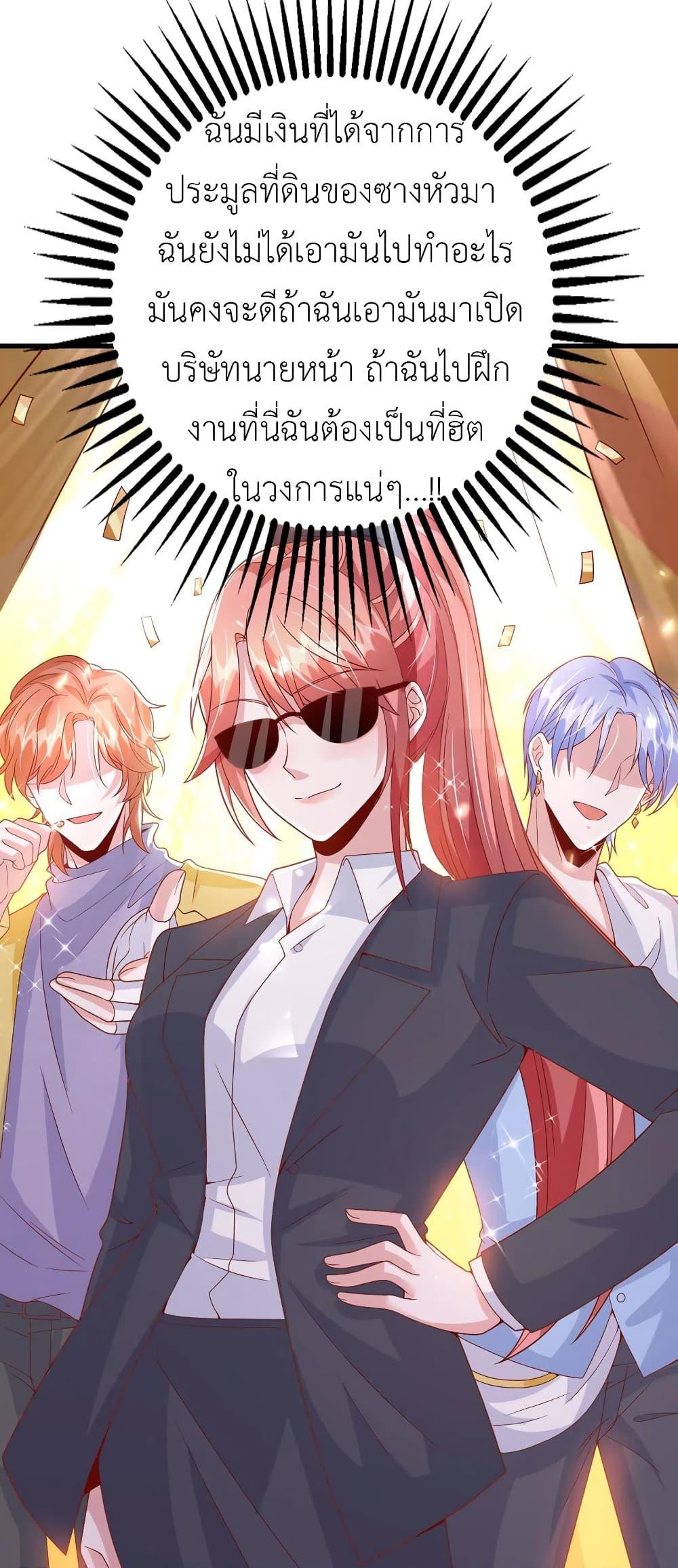 Manga-lc-com อ่านมังงะ อ่านการ์ตูน ออนไลน์ ฟรี The Big Guy calls me Little Ancestor ตอนที่ 1 2 3 4 5 6 7 8 9 10 11 12 13 14 ฟรี ไม่มีโฆษณา Manga-lc - อ่าน มังงะ อ่าน การ์ตูน ออนไลน์ อ่านมังงะ ฟรี