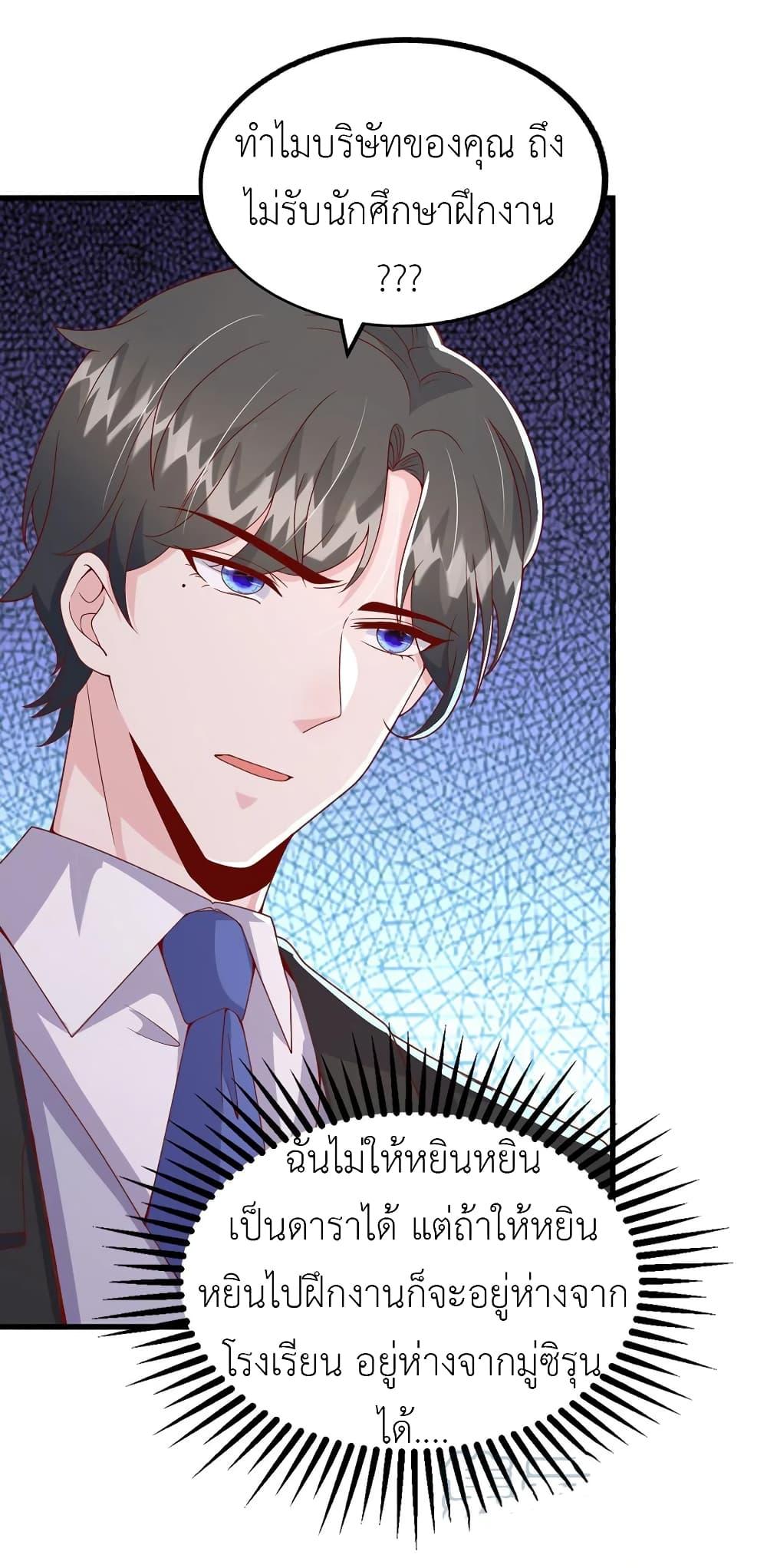 Manga-lc-com อ่านมังงะ อ่านการ์ตูน ออนไลน์ ฟรี The Big Guy calls me Little Ancestor ตอนที่ 1 2 3 4 5 6 7 8 9 10 11 12 13 14 ฟรี ไม่มีโฆษณา Manga-lc - อ่าน มังงะ อ่าน การ์ตูน ออนไลน์ อ่านมังงะ ฟรี