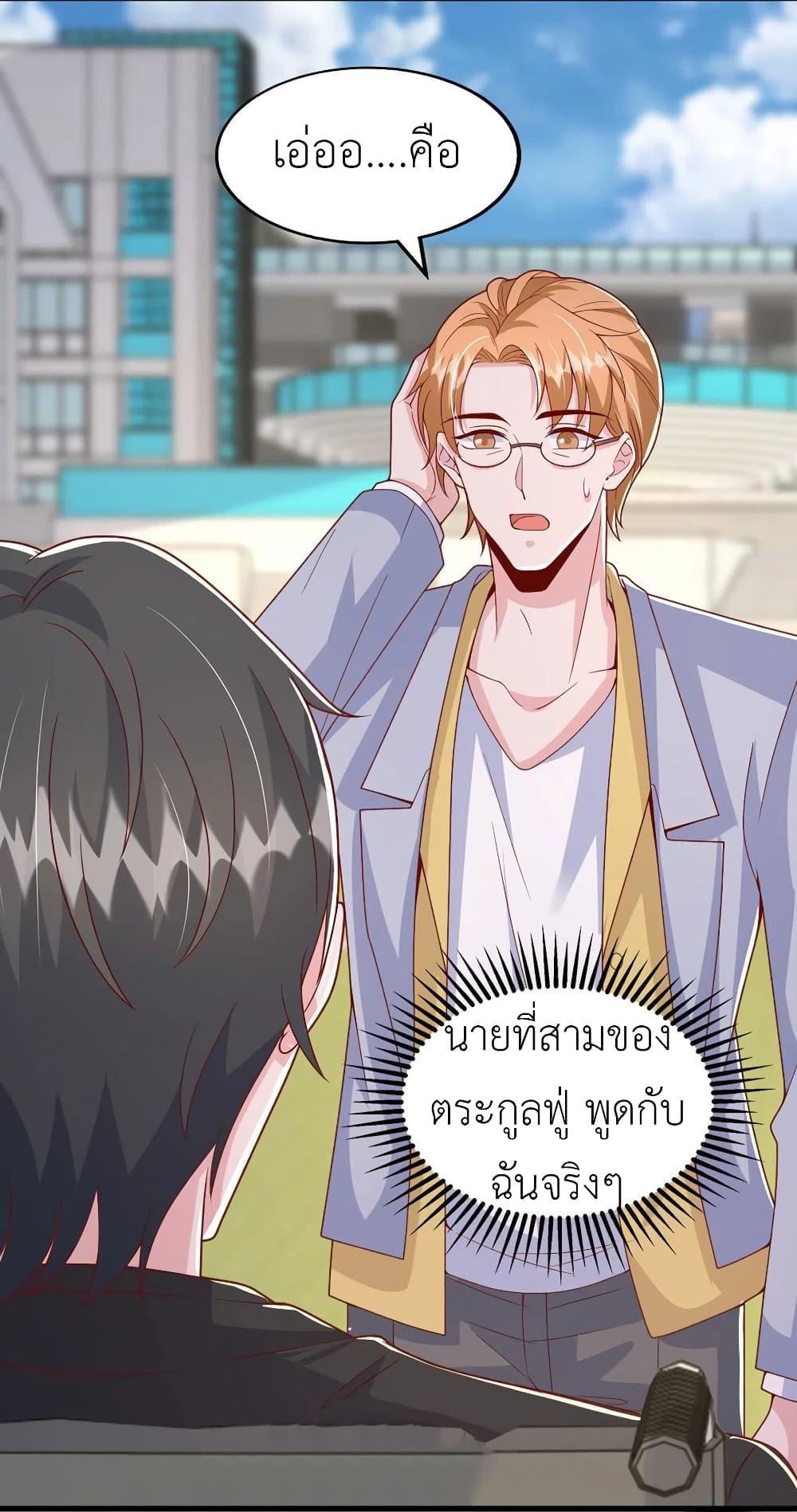 Manga-lc-com อ่านมังงะ อ่านการ์ตูน ออนไลน์ ฟรี The Big Guy calls me Little Ancestor ตอนที่ 1 2 3 4 5 6 7 8 9 10 11 12 13 14 ฟรี ไม่มีโฆษณา Manga-lc - อ่าน มังงะ อ่าน การ์ตูน ออนไลน์ อ่านมังงะ ฟรี