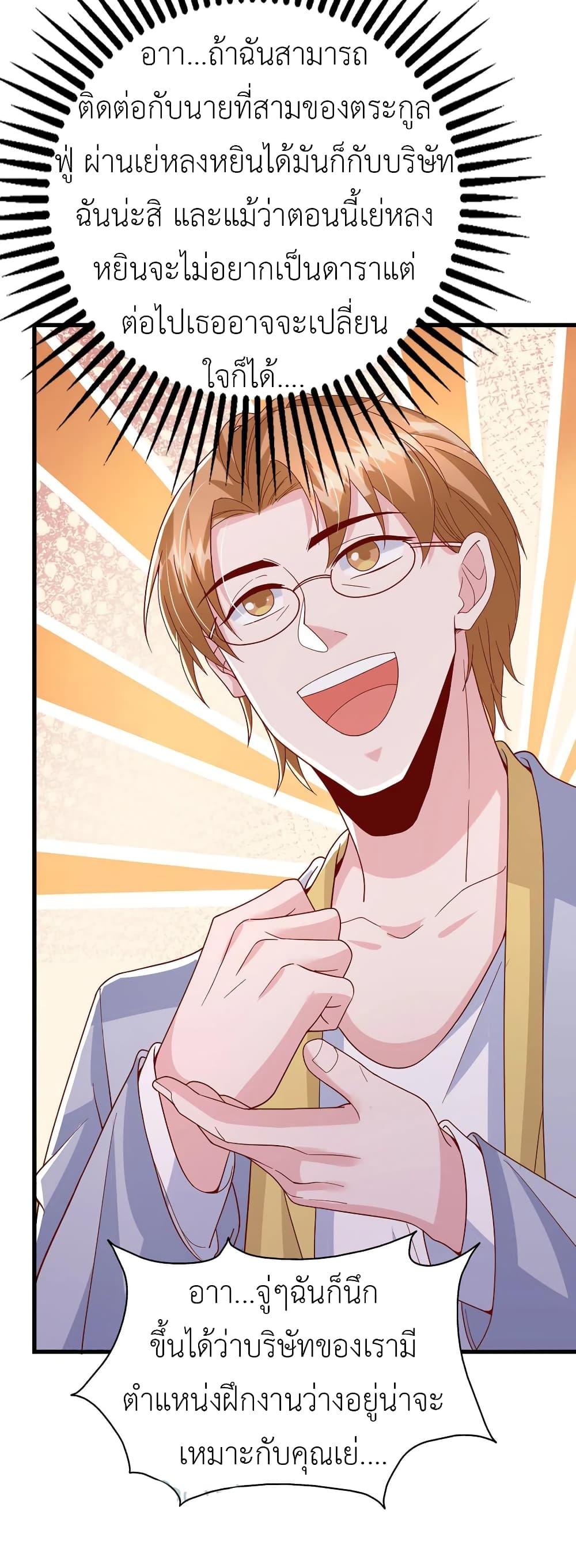 Manga-lc-com อ่านมังงะ อ่านการ์ตูน ออนไลน์ ฟรี The Big Guy calls me Little Ancestor ตอนที่ 1 2 3 4 5 6 7 8 9 10 11 12 13 14 ฟรี ไม่มีโฆษณา Manga-lc - อ่าน มังงะ อ่าน การ์ตูน ออนไลน์ อ่านมังงะ ฟรี