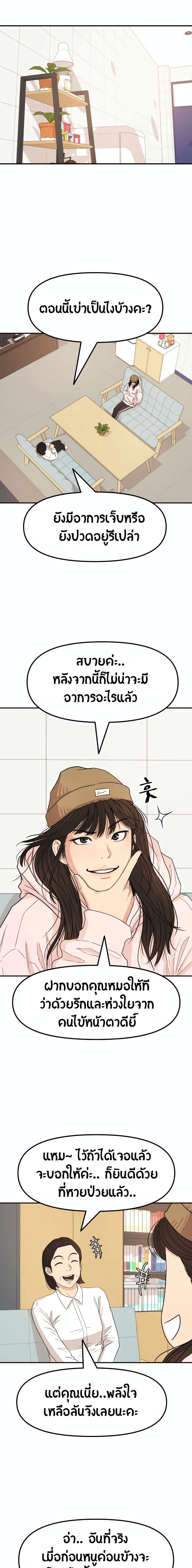 Manga-lc-com อ่านมังงะ อ่านการ์ตูน ออนไลน์ ฟรี Guard Pass ตอนที่ 1 2 3 4 5 6 7 8 9 10 11 12 13 14 ฟรี ไม่มีโฆษณา Manga-lc - อ่าน มังงะ อ่าน การ์ตูน ออนไลน์ อ่านมังงะ ฟรี