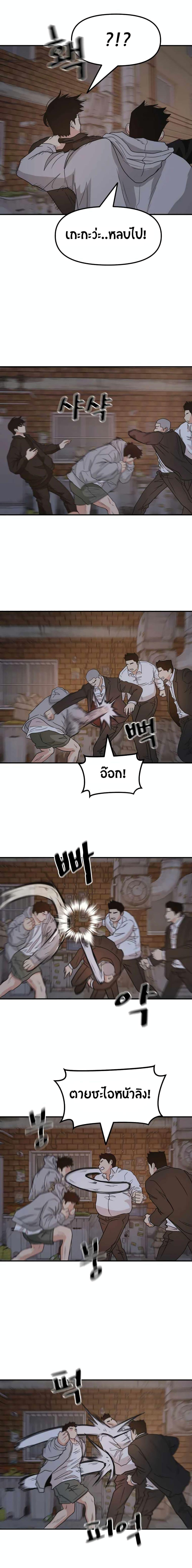 Manga-lc-com อ่านมังงะ อ่านการ์ตูน ออนไลน์ ฟรี Guard Pass ตอนที่ 1 2 3 4 5 6 7 8 9 10 11 12 13 14 ฟรี ไม่มีโฆษณา Manga-lc - อ่าน มังงะ อ่าน การ์ตูน ออนไลน์ อ่านมังงะ ฟรี