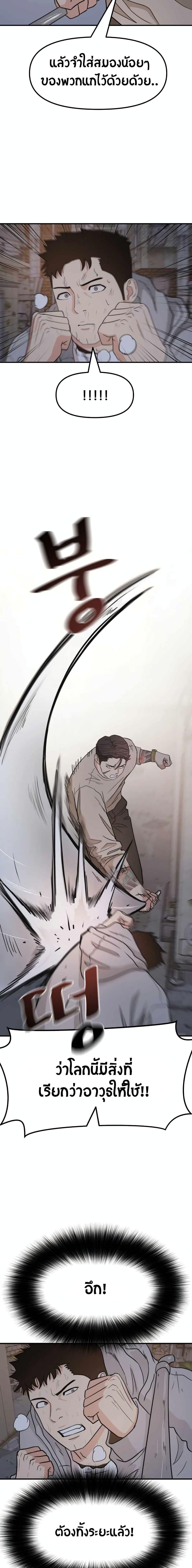 Manga-lc-com อ่านมังงะ อ่านการ์ตูน ออนไลน์ ฟรี Guard Pass ตอนที่ 1 2 3 4 5 6 7 8 9 10 11 12 13 14 ฟรี ไม่มีโฆษณา Manga-lc - อ่าน มังงะ อ่าน การ์ตูน ออนไลน์ อ่านมังงะ ฟรี