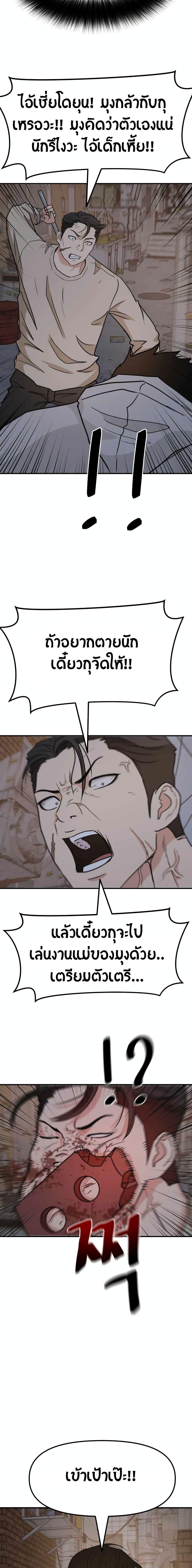 Manga-lc-com อ่านมังงะ อ่านการ์ตูน ออนไลน์ ฟรี Guard Pass ตอนที่ 1 2 3 4 5 6 7 8 9 10 11 12 13 14 ฟรี ไม่มีโฆษณา Manga-lc - อ่าน มังงะ อ่าน การ์ตูน ออนไลน์ อ่านมังงะ ฟรี