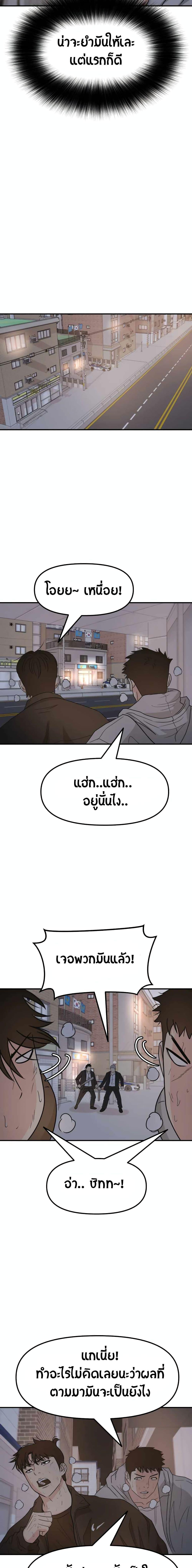 Manga-lc-com อ่านมังงะ อ่านการ์ตูน ออนไลน์ ฟรี Guard Pass ตอนที่ 1 2 3 4 5 6 7 8 9 10 11 12 13 14 ฟรี ไม่มีโฆษณา Manga-lc - อ่าน มังงะ อ่าน การ์ตูน ออนไลน์ อ่านมังงะ ฟรี