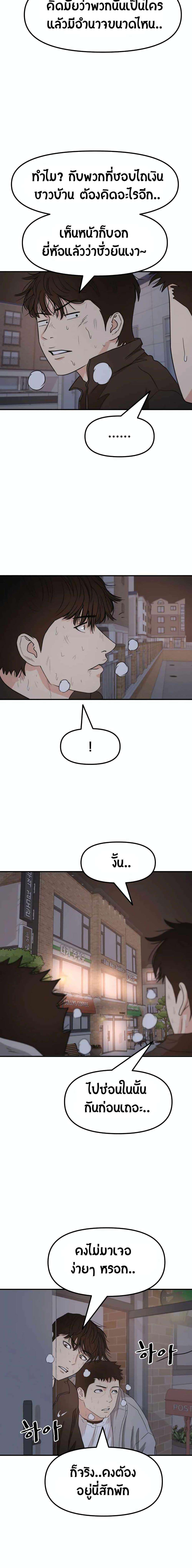 Manga-lc-com อ่านมังงะ อ่านการ์ตูน ออนไลน์ ฟรี Guard Pass ตอนที่ 1 2 3 4 5 6 7 8 9 10 11 12 13 14 ฟรี ไม่มีโฆษณา Manga-lc - อ่าน มังงะ อ่าน การ์ตูน ออนไลน์ อ่านมังงะ ฟรี