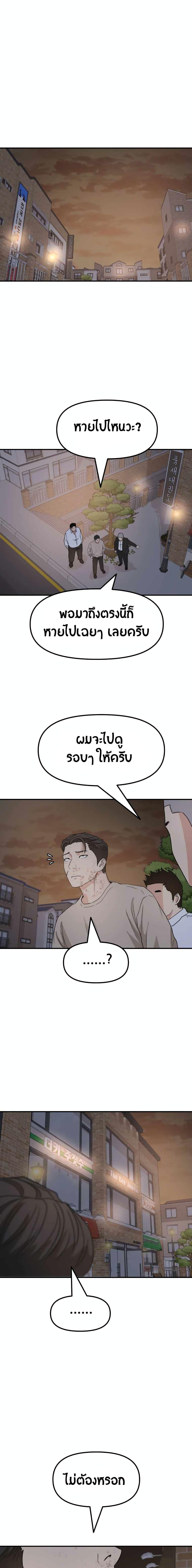 Manga-lc-com อ่านมังงะ อ่านการ์ตูน ออนไลน์ ฟรี Guard Pass ตอนที่ 1 2 3 4 5 6 7 8 9 10 11 12 13 14 ฟรี ไม่มีโฆษณา Manga-lc - อ่าน มังงะ อ่าน การ์ตูน ออนไลน์ อ่านมังงะ ฟรี