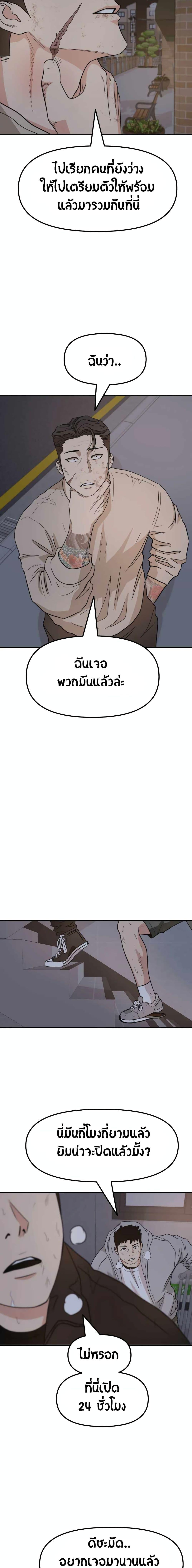 Manga-lc-com อ่านมังงะ อ่านการ์ตูน ออนไลน์ ฟรี Guard Pass ตอนที่ 1 2 3 4 5 6 7 8 9 10 11 12 13 14 ฟรี ไม่มีโฆษณา Manga-lc - อ่าน มังงะ อ่าน การ์ตูน ออนไลน์ อ่านมังงะ ฟรี