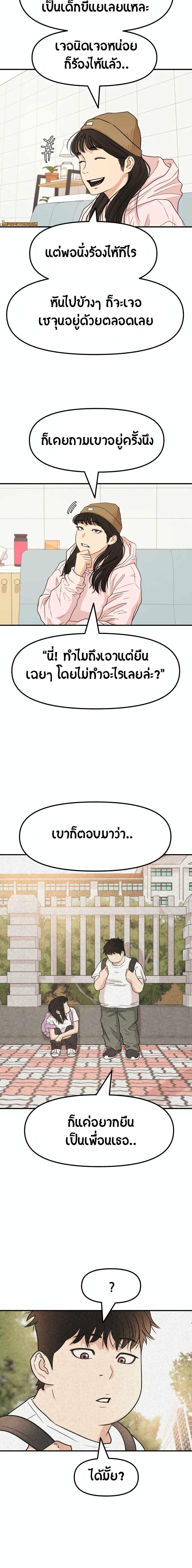 Manga-lc-com อ่านมังงะ อ่านการ์ตูน ออนไลน์ ฟรี Guard Pass ตอนที่ 1 2 3 4 5 6 7 8 9 10 11 12 13 14 ฟรี ไม่มีโฆษณา Manga-lc - อ่าน มังงะ อ่าน การ์ตูน ออนไลน์ อ่านมังงะ ฟรี