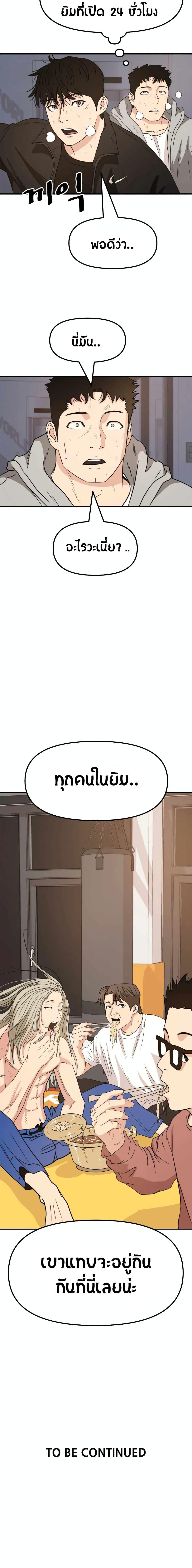Manga-lc-com อ่านมังงะ อ่านการ์ตูน ออนไลน์ ฟรี Guard Pass ตอนที่ 1 2 3 4 5 6 7 8 9 10 11 12 13 14 ฟรี ไม่มีโฆษณา Manga-lc - อ่าน มังงะ อ่าน การ์ตูน ออนไลน์ อ่านมังงะ ฟรี