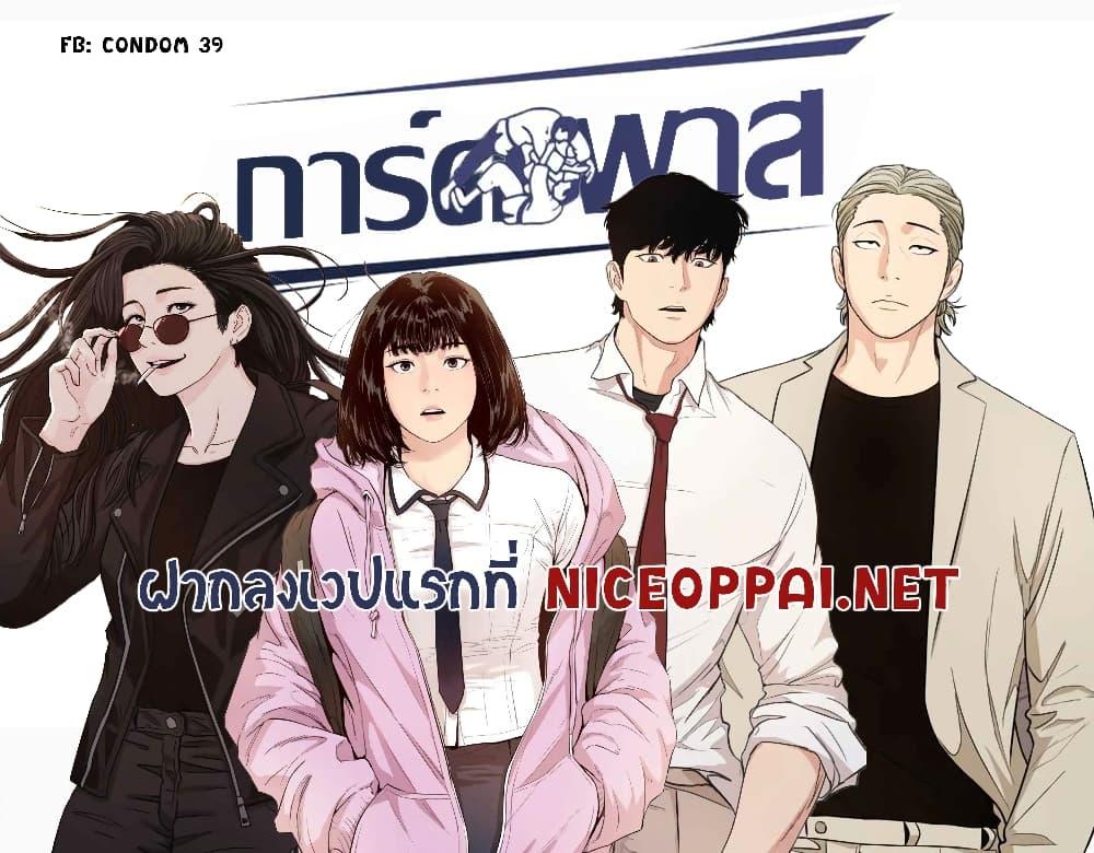 Manga-lc-com อ่านมังงะ อ่านการ์ตูน ออนไลน์ ฟรี Guard Pass ตอนที่ 1 2 3 4 5 6 7 8 9 10 11 12 13 14 ฟรี ไม่มีโฆษณา Manga-lc - อ่าน มังงะ อ่าน การ์ตูน ออนไลน์ อ่านมังงะ ฟรี
