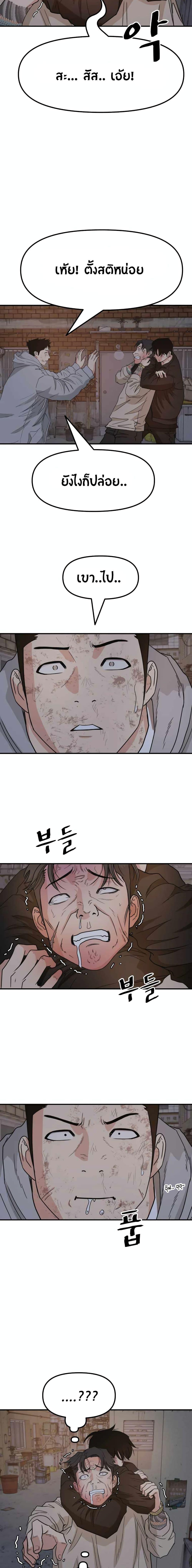 Manga-lc-com อ่านมังงะ อ่านการ์ตูน ออนไลน์ ฟรี Guard Pass ตอนที่ 1 2 3 4 5 6 7 8 9 10 11 12 13 14 ฟรี ไม่มีโฆษณา Manga-lc - อ่าน มังงะ อ่าน การ์ตูน ออนไลน์ อ่านมังงะ ฟรี