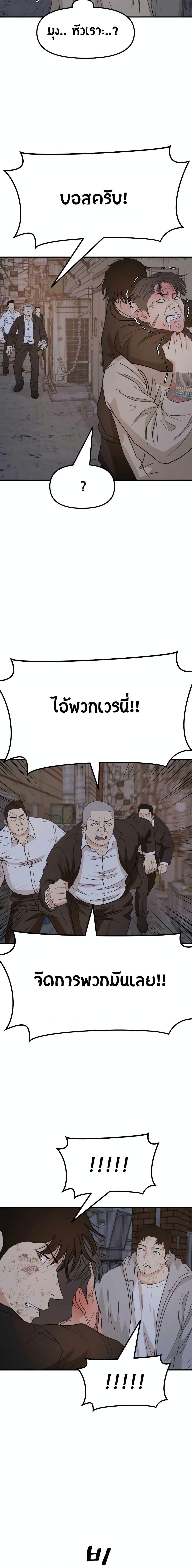 Manga-lc-com อ่านมังงะ อ่านการ์ตูน ออนไลน์ ฟรี Guard Pass ตอนที่ 1 2 3 4 5 6 7 8 9 10 11 12 13 14 ฟรี ไม่มีโฆษณา Manga-lc - อ่าน มังงะ อ่าน การ์ตูน ออนไลน์ อ่านมังงะ ฟรี