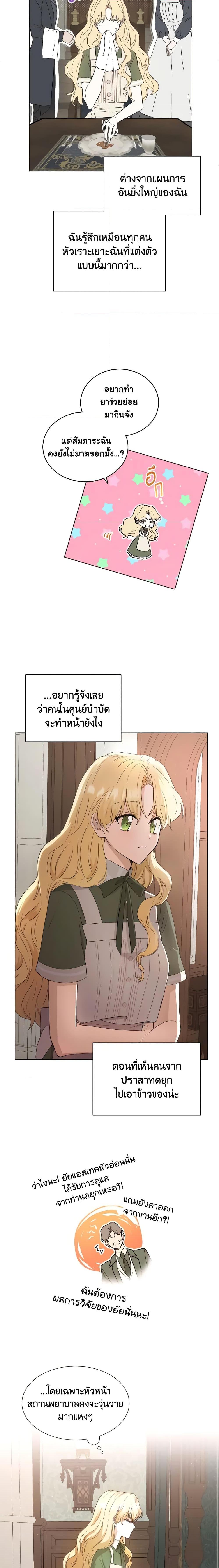 Manga-lc-com อ่านมังงะ อ่านการ์ตูน ออนไลน์ ฟรี He’s My Real Brother, Duke ตอนที่ 1 2 3 4 5 6 7 8 9 10 11 12 13 14 ฟรี ไม่มีโฆษณา Manga-lc - อ่าน มังงะ อ่าน การ์ตูน ออนไลน์ อ่านมังงะ ฟรี