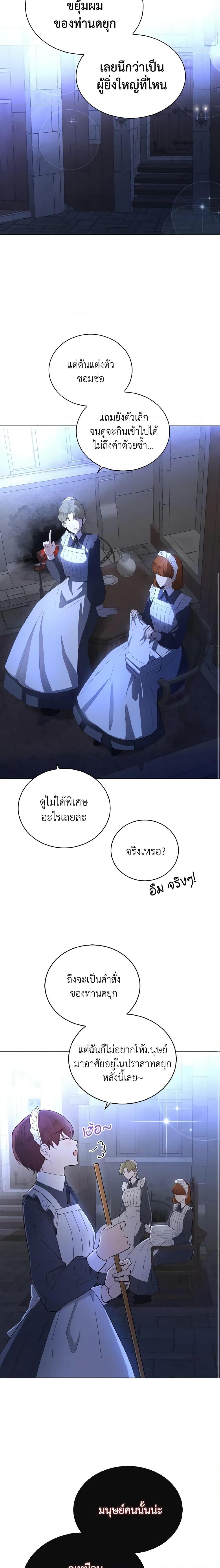 Manga-lc-com อ่านมังงะ อ่านการ์ตูน ออนไลน์ ฟรี He’s My Real Brother, Duke ตอนที่ 1 2 3 4 5 6 7 8 9 10 11 12 13 14 ฟรี ไม่มีโฆษณา Manga-lc - อ่าน มังงะ อ่าน การ์ตูน ออนไลน์ อ่านมังงะ ฟรี