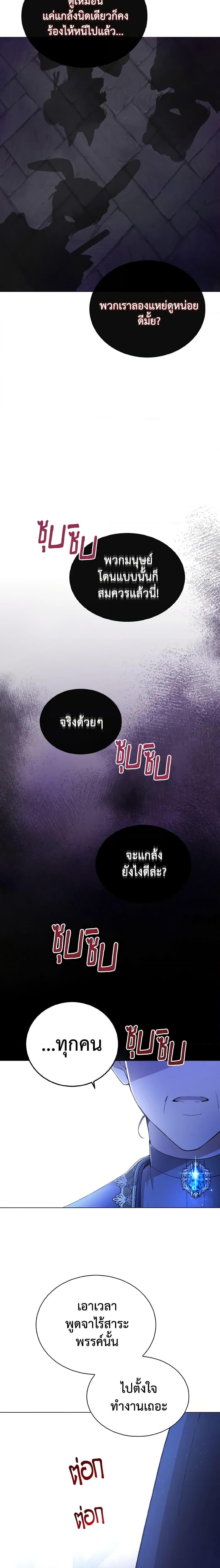 Manga-lc-com อ่านมังงะ อ่านการ์ตูน ออนไลน์ ฟรี He’s My Real Brother, Duke ตอนที่ 1 2 3 4 5 6 7 8 9 10 11 12 13 14 ฟรี ไม่มีโฆษณา Manga-lc - อ่าน มังงะ อ่าน การ์ตูน ออนไลน์ อ่านมังงะ ฟรี