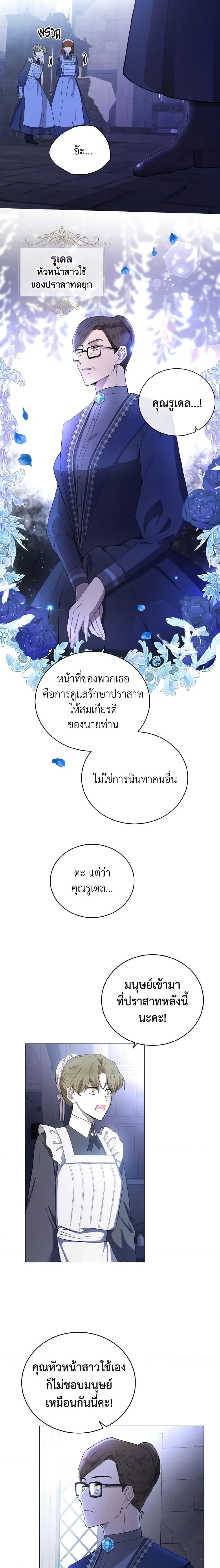 Manga-lc-com อ่านมังงะ อ่านการ์ตูน ออนไลน์ ฟรี He’s My Real Brother, Duke ตอนที่ 1 2 3 4 5 6 7 8 9 10 11 12 13 14 ฟรี ไม่มีโฆษณา Manga-lc - อ่าน มังงะ อ่าน การ์ตูน ออนไลน์ อ่านมังงะ ฟรี