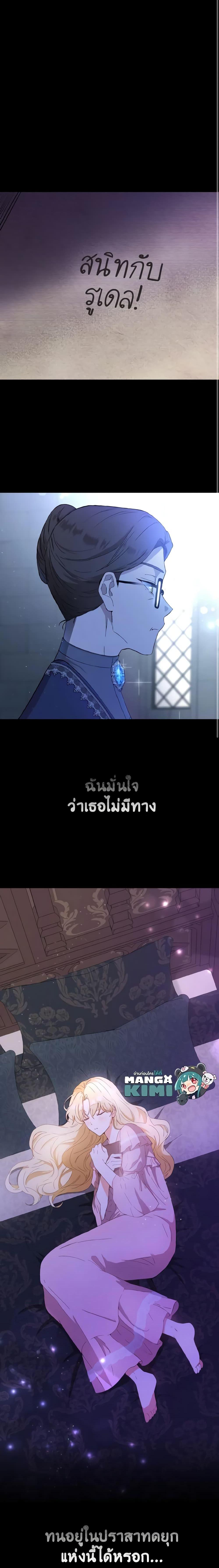 Manga-lc-com อ่านมังงะ อ่านการ์ตูน ออนไลน์ ฟรี He’s My Real Brother, Duke ตอนที่ 1 2 3 4 5 6 7 8 9 10 11 12 13 14 ฟรี ไม่มีโฆษณา Manga-lc - อ่าน มังงะ อ่าน การ์ตูน ออนไลน์ อ่านมังงะ ฟรี