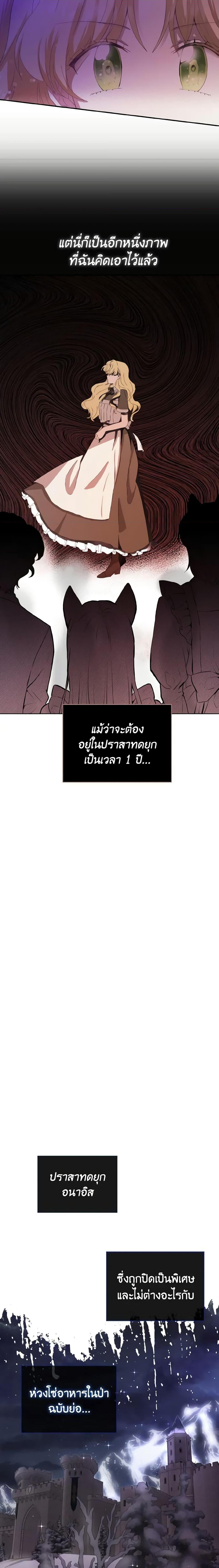 Manga-lc-com อ่านมังงะ อ่านการ์ตูน ออนไลน์ ฟรี He’s My Real Brother, Duke ตอนที่ 1 2 3 4 5 6 7 8 9 10 11 12 13 14 ฟรี ไม่มีโฆษณา Manga-lc - อ่าน มังงะ อ่าน การ์ตูน ออนไลน์ อ่านมังงะ ฟรี