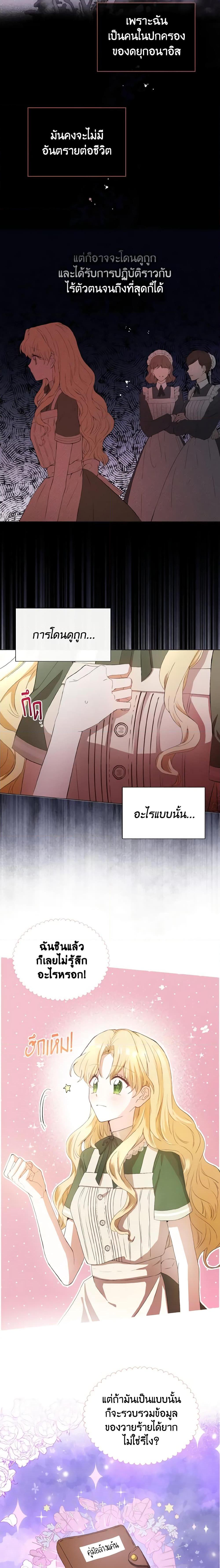 Manga-lc-com อ่านมังงะ อ่านการ์ตูน ออนไลน์ ฟรี He’s My Real Brother, Duke ตอนที่ 1 2 3 4 5 6 7 8 9 10 11 12 13 14 ฟรี ไม่มีโฆษณา Manga-lc - อ่าน มังงะ อ่าน การ์ตูน ออนไลน์ อ่านมังงะ ฟรี