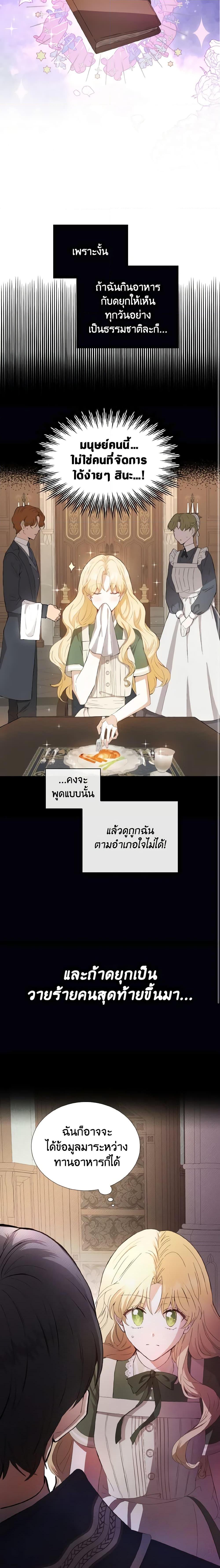 Manga-lc-com อ่านมังงะ อ่านการ์ตูน ออนไลน์ ฟรี He’s My Real Brother, Duke ตอนที่ 1 2 3 4 5 6 7 8 9 10 11 12 13 14 ฟรี ไม่มีโฆษณา Manga-lc - อ่าน มังงะ อ่าน การ์ตูน ออนไลน์ อ่านมังงะ ฟรี