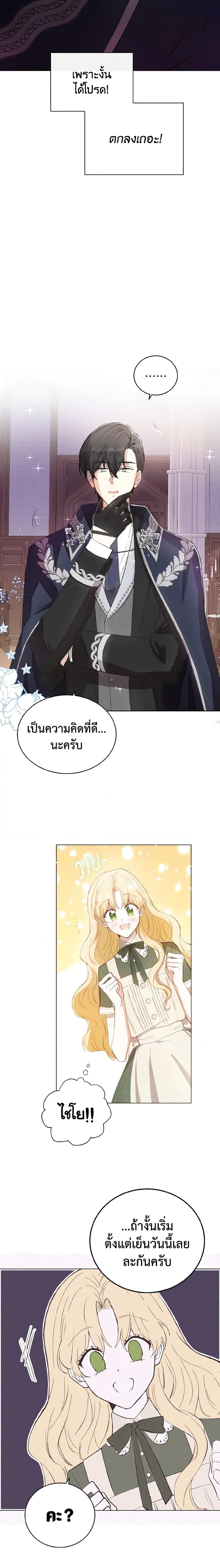 Manga-lc-com อ่านมังงะ อ่านการ์ตูน ออนไลน์ ฟรี He’s My Real Brother, Duke ตอนที่ 1 2 3 4 5 6 7 8 9 10 11 12 13 14 ฟรี ไม่มีโฆษณา Manga-lc - อ่าน มังงะ อ่าน การ์ตูน ออนไลน์ อ่านมังงะ ฟรี